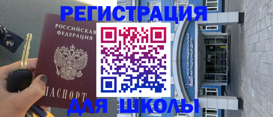 форма 3 в Светлограде