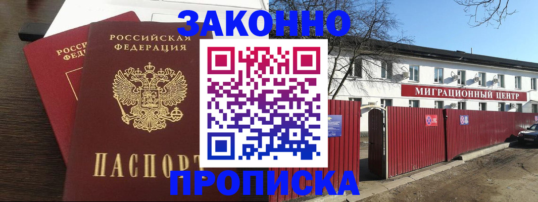 форма 3 в Светлограде