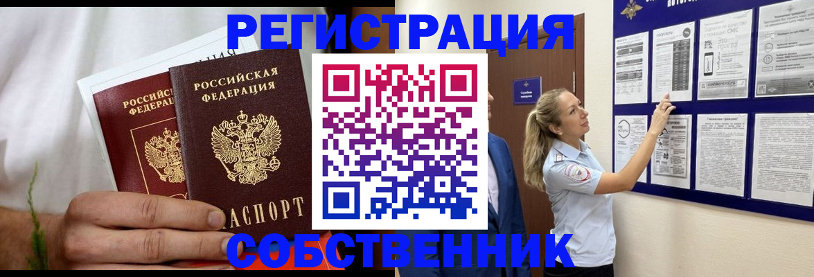 форма 3 в Светлограде